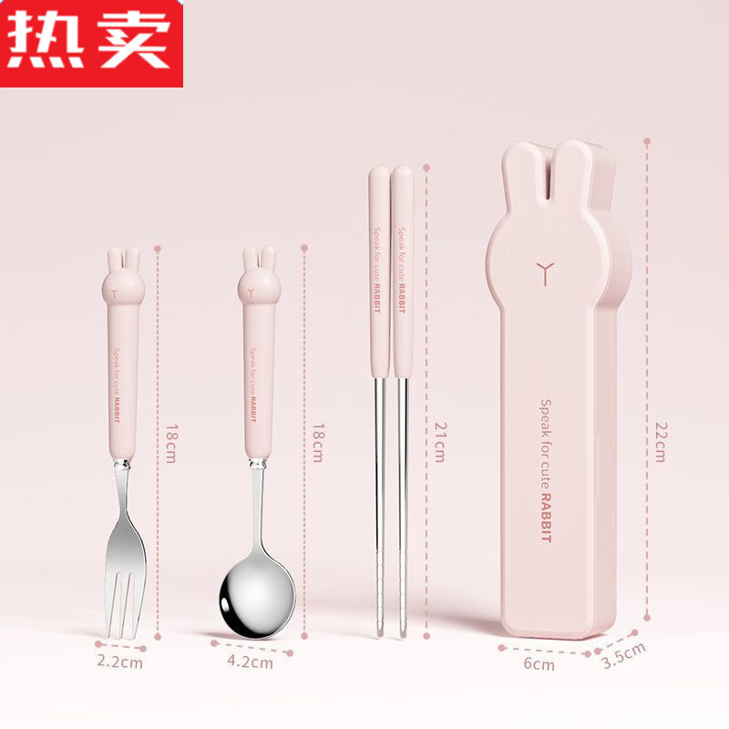 MZXM imported quality 304 stainless steel chopsticks and spoons set from Japan three-piece portable tableware set for office workers and students ins soft cute pink rabbit real 304 stainless steel supports testing grade chopsticks spoon + storage box three-piece set