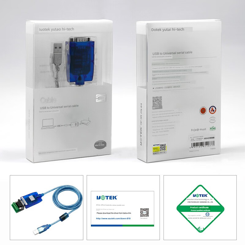 Yue Changsheng Utek USB to Rs485/422 data cable Ver 1.0 adapter communication model anti-surge serial port bidirectional UT-890 (FTDI solution) 0.5m