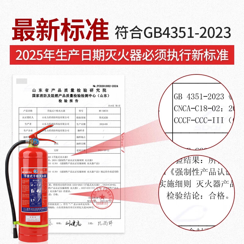 Jiangxinsheng 2025 New National Standard Dry Powder Fire Extinguisher Combination Fire Extinguisher Box Set Commercial 4kg Dry Powder Portable Shop 4/5kg Fire Box Equipment 2 4kg Dry Powder Fire Extinguisher + New Fire Extinguisher Box 25 Years New National Standard