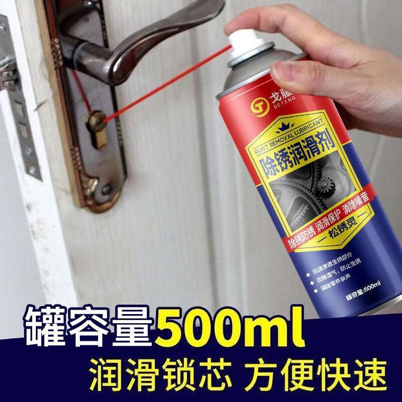 Mo Peng bicycle rust remover 24 bottles anti-rust lubricant metal powerful cleaner anti-rust screw loosening agent to remove iron and rust Pu Shide rust removal lubricant 24 bottles 450ml