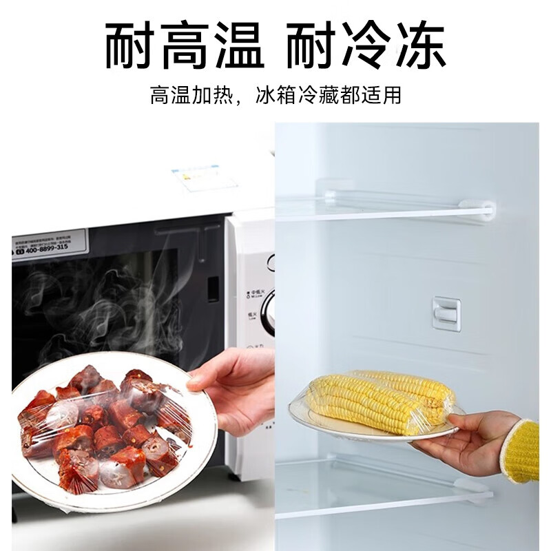 Jielipu kitchen utensils household plastic wrap disposable dust-proof and odor-proof plastic film bowl cover breakpoint type thickened 30cm wide * 80 meters long