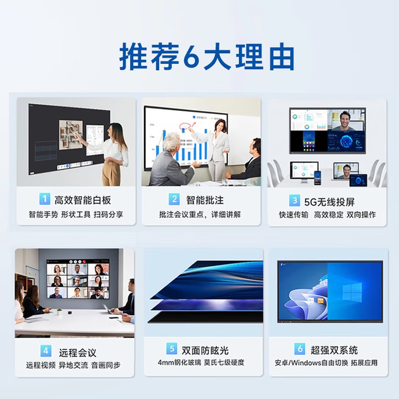 Konka Yunshang Teaching Conference Tablet All-in-One Seewo Whiteboard 4K Intelligent Screen Projection Office Training Multimedia Touch Screen TV 86-inch Cart + Stylus + Teaching Resources Android + Computer / Dual System i7/8 + 256G