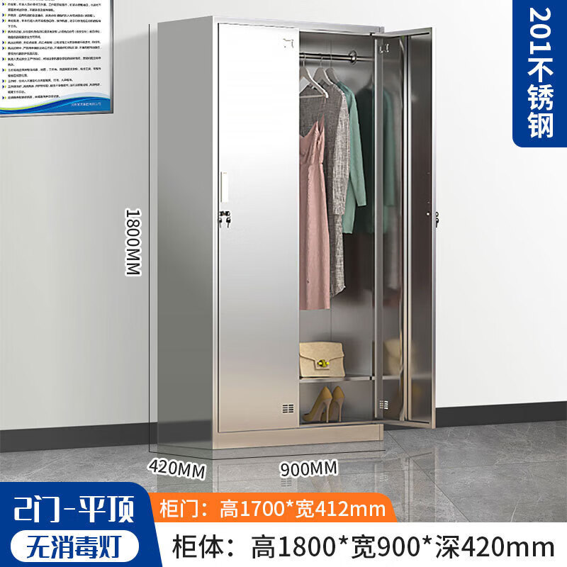 304 stainless steel locker with lock locker dormitory staff multi-door locker dust-free workshop storage cabinet flat-top locker 15 doors 304