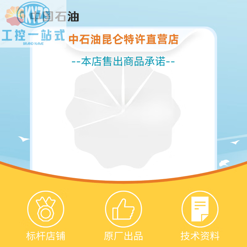 Kunlun white special grease No. 2 No. 3 No. 1 high-speed bearing plastic gear screw guide grease Kunlun white special grease No. 3 15kg