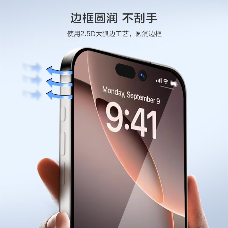 Made in Tokyo, dust-free warehouse, 2-piece set, iPhone 17 Pro Max high-definition tempered film, Apple 17 Pro Max mobile phone film, dust-proof, anti-fall, anti-fingerprint, ultra-thin full coverage second film