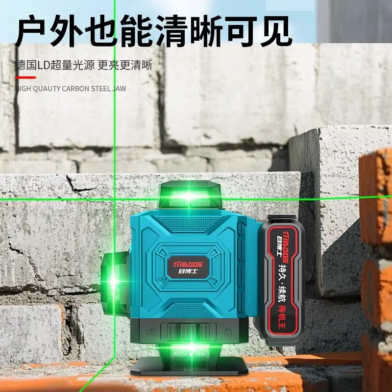 Dr. Mu's infrared level is a high-precision and ultra-bright 12-line laser level specially designed for use under strong sunlight during the day. Ultra-bright LD two-color 12-line, rotating without disconnection, dual power