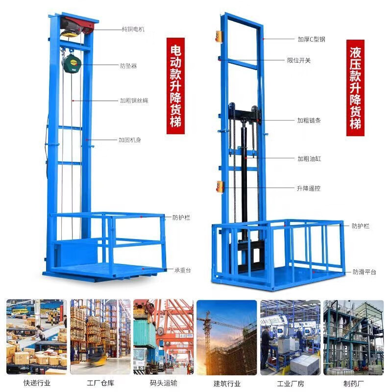 Electric lift cargo elevator hydraulic lift factory warehouse cargo hoist household orbital lift platform electric lift 5 meters remote control model 500KG
