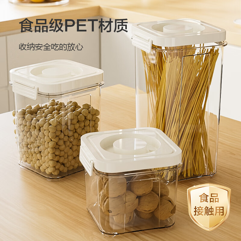Made in Tokyo, sealed cans, food-grade pressurized vacuum grain cans, kitchen storage snacks, dry goods storage boxes, moisture-proof 1.2L