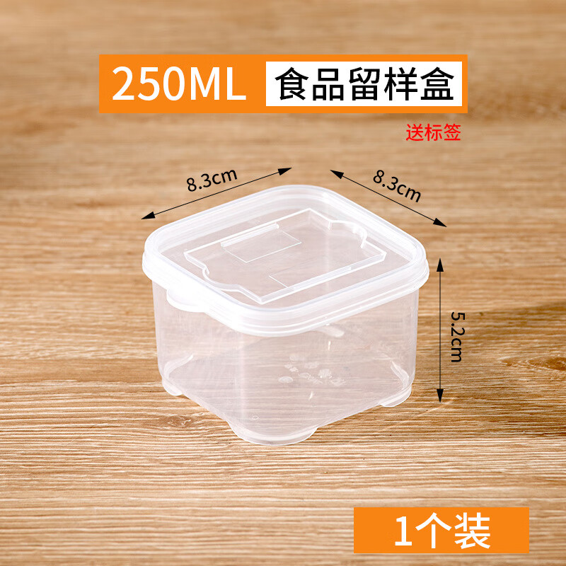 Tiehuajun food sample box sample box hotel kindergarten canteen dish sample box specifications 250ml single box * 5 pieces