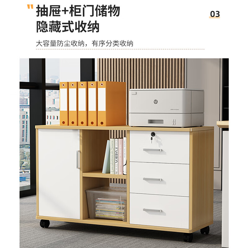 Olin European style file cabinet office under desk storage cabinet low cabinet with lock file cabinet simple office cabinet small cabinet