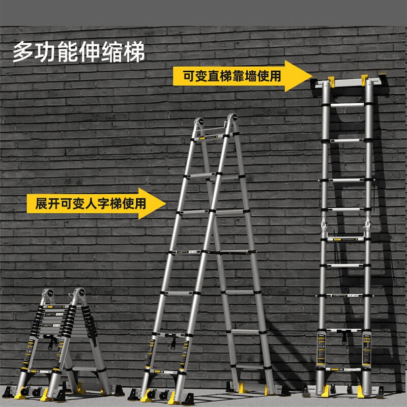 Magnesium Duoli (midoli) folding ladder, telescopic ladder, herringbone ladder, multi-functional aluminum alloy thickened engineering lift ladder, climbing ladder, variable straight ladder, multi-functional 3.7 straight ladder 7.4 meters