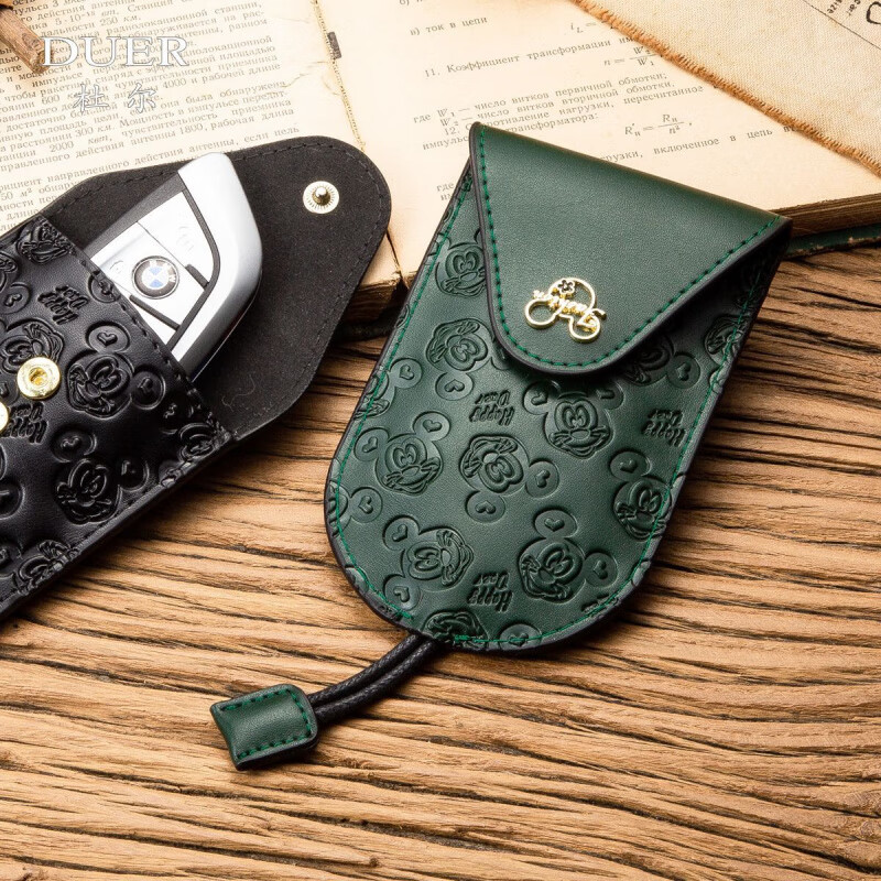 Ye Yu pull-out car key bag 2025 women's cowhide large-capacity key bag men's remote-control pull-out storage bag green