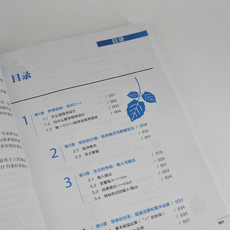 Informatics Competition C++ Comprehensive Informatics Olympiad Examination Preparation NOI GESP CSP-J/S Informatics Competition Real Questions Youth Programming Produced by Asynchronous Books