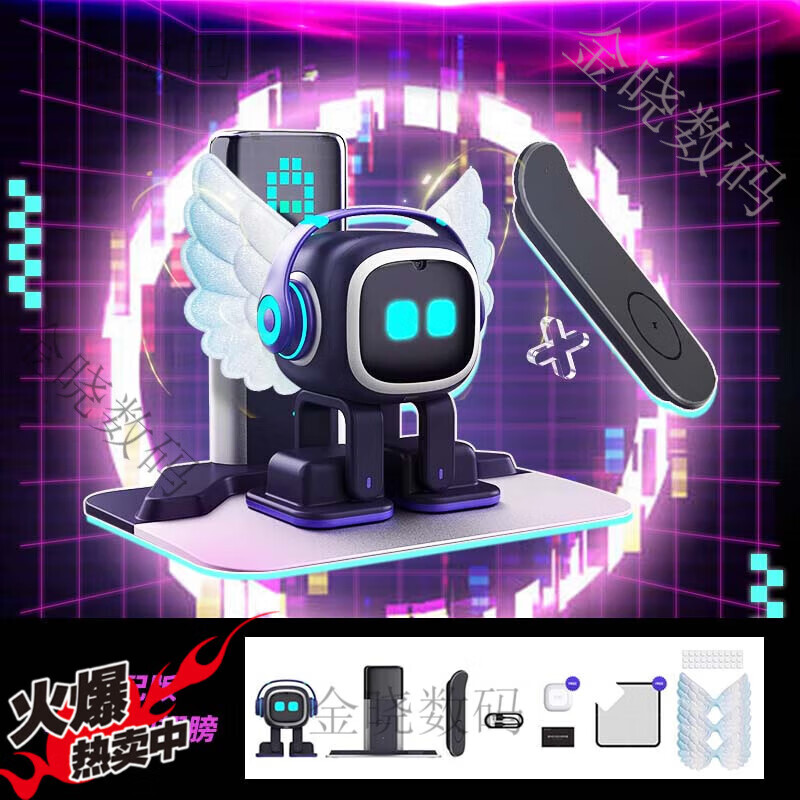 EMO smart desktop machine artificial intelligence EMOPET companion AI voice dialogue electronic pet children's toy two ways of charging + clothes wings