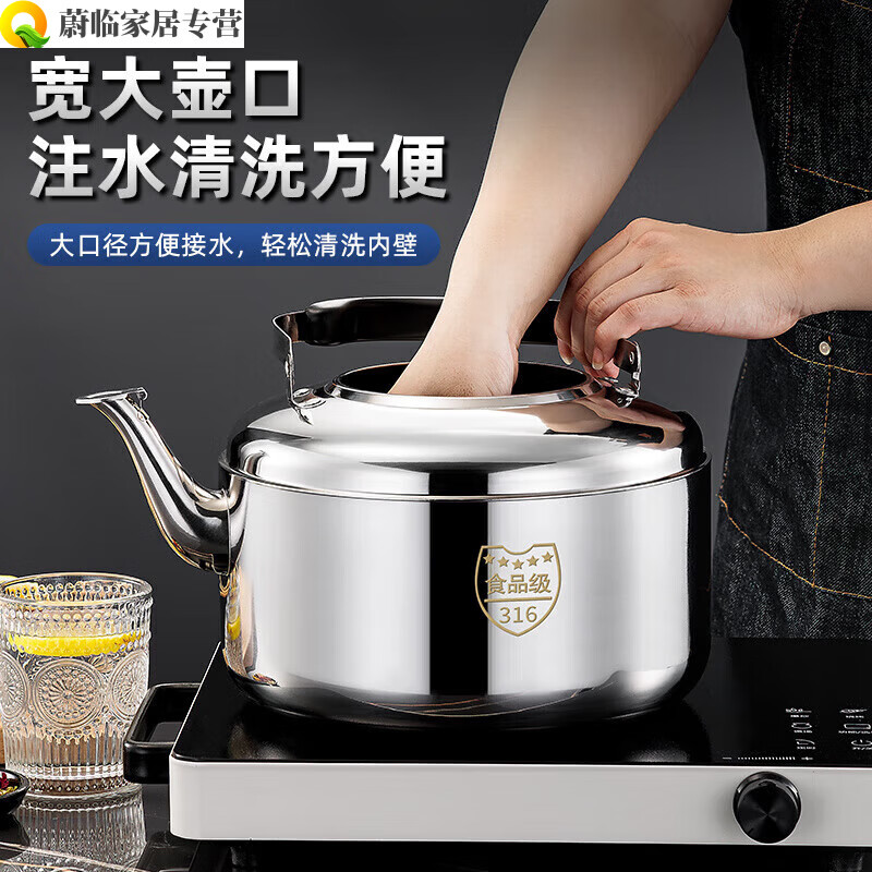 Qilicai 316 stainless steel kettle Mingyin household large kettle hot water kettle gas gas induction cooker durable 316 huge thick kettle enhanced version 3L