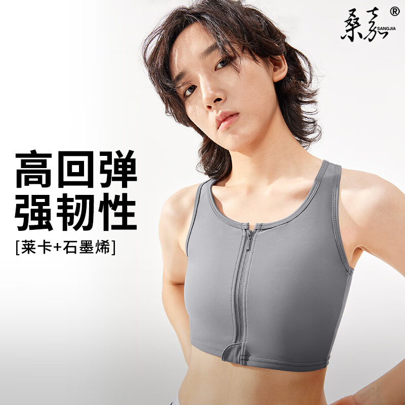 Sangjia corset les super flat big breasts look handsome t plastic breast reduction antibacterial chest wrap underwear women zipper cos student black L