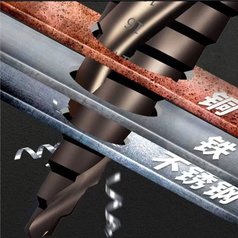 M35 cobalt-containing pagoda drill bit, high hardness step drill hole opener, drill steel, stainless steel, woodworking, multi-functional, cobalt-containing (4-32mm) rotating groove 15 sections, imported from Germany, industrial grade, special for metal