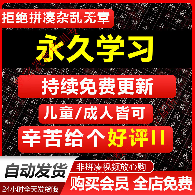 From zero-based entry to proficiency tutorials, ballroom dance video tutorials, teaching and training courses, online self-study, electronic data network disk delivery