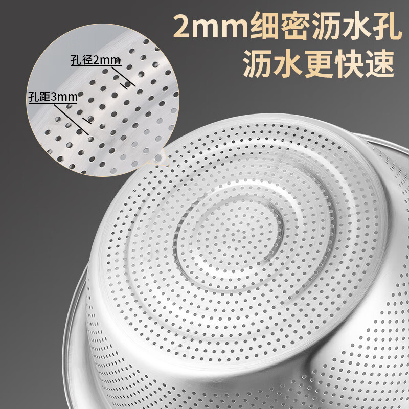 Baijie stainless steel drain basket washing basin rice washing basin kitchen fruit basin rice washing sieve drain basin large set 32cm