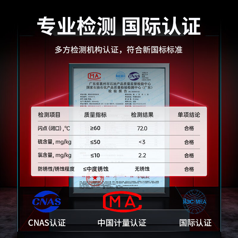 Pulu new national standard concentrated three-way catalytic cleaning agent engine internal carbon deposition exhaust purifier 120ml*3 bottles