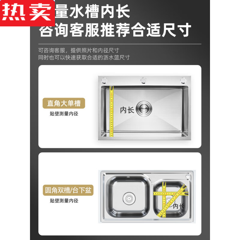 Yishan German imported quality kitchen 304 stainless steel sink drain basket drain rack sink vegetable basin wash bowl bowl 33 gun gray 304 stainless steel nano encryption