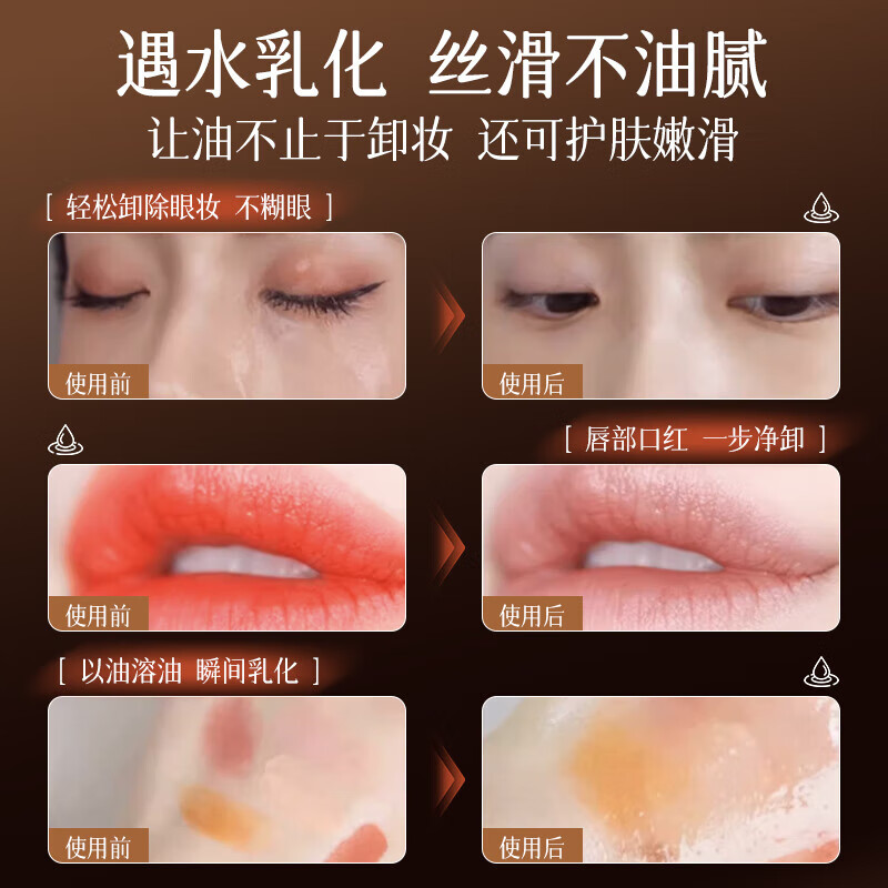 Baoweiquan Black Tea Cleansing Oil Water Liquid Emulsion for Eyes, Lips and Face Three-in-one Skin Nourishment and Makeup Remover Deep Cleansing Pores Moisturizing Men and Women 2 Bottles