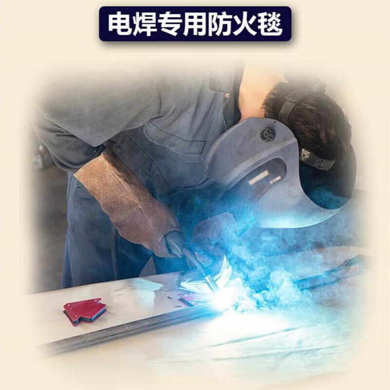 Fengxi MPPMCK thickened welding blanket fire blanket commercial hot work protective blanket fireproof cloth glass fiber protection 2mx2m