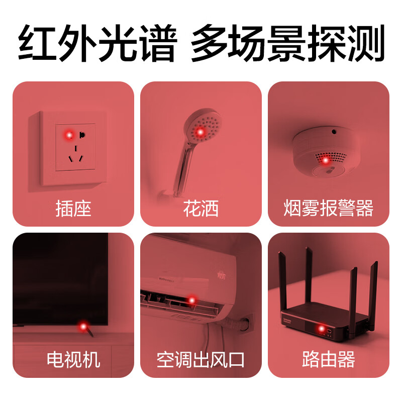 Deli camera smart detector hotel hotel anti-peeping detector infrared signal detector scanner anti-monitoring Christmas gift (white) PG651