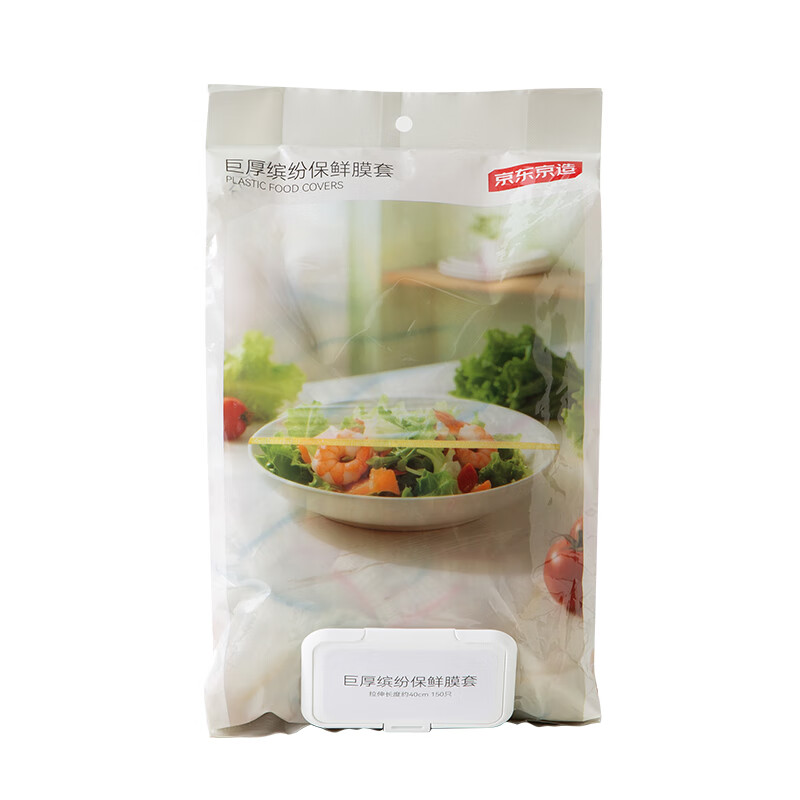 Made in Tokyo, food-grade plastic wrap, thick elastic wrap, universal for large and small bowls, 150 pieces