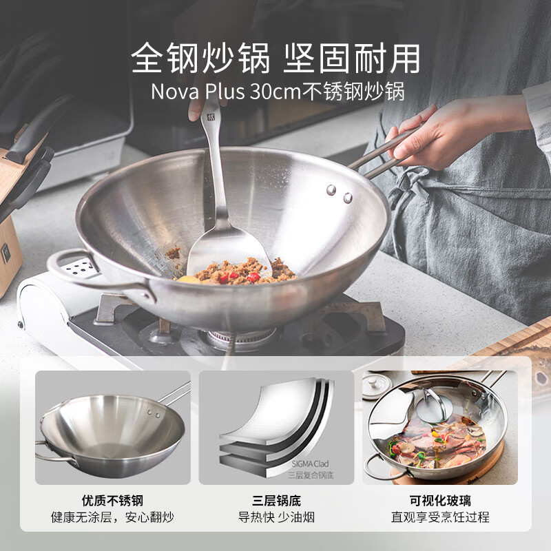 Zwilling Stainless Steel Wok Knife Pot Set Home Steamer Wok Combination Three Meals Four Seasons 7-piece Set