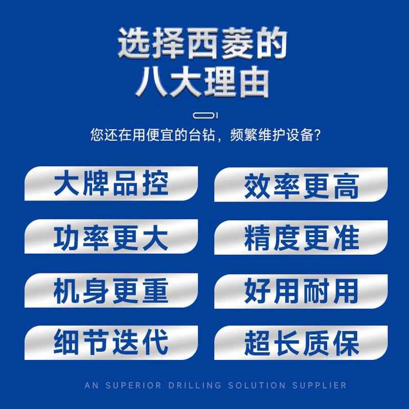 Xiling official factory direct industrial-grade powerful mechanical drilling machine drilling and tapping cantilever P with cooling bench drill radial arm drill Z3032 7/380V/automatic feed