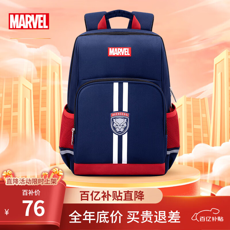 Disney (Disney) children's schoolbags for primary school students in grades 1-3-6, spine protection, large capacity, load-reducing, water-repellent, boys and girls backpacks