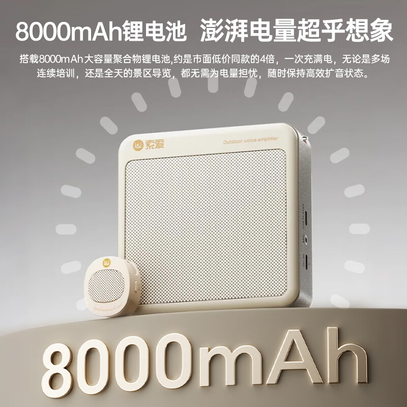 Sony Ericsson (soaiy) S6 Wireless Magnetic Lavalier Little Bee Amplifier Teacher's Special Bluetooth Speaker Audio U Disk Anti-Howling Speaker Microphone Guide Outdoor Waterproof 40W High Power