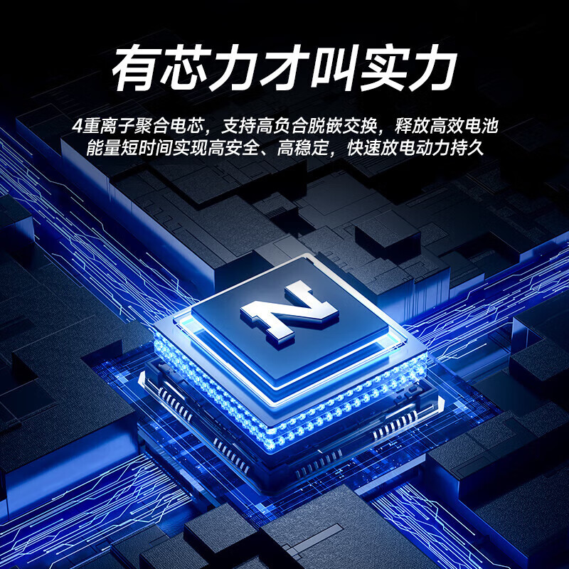 Nosi suitable for Apple 12 battery, 3C certification, free in-store installation, universal for iphone 12/12Pro, mobile phone built-in battery, extreme version 3320mAh