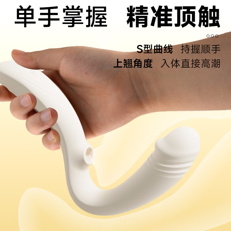 Jiyu vibrator, adult sex toy, female sex device, vaginal self-comfort and physiological massage special large-scale toy
