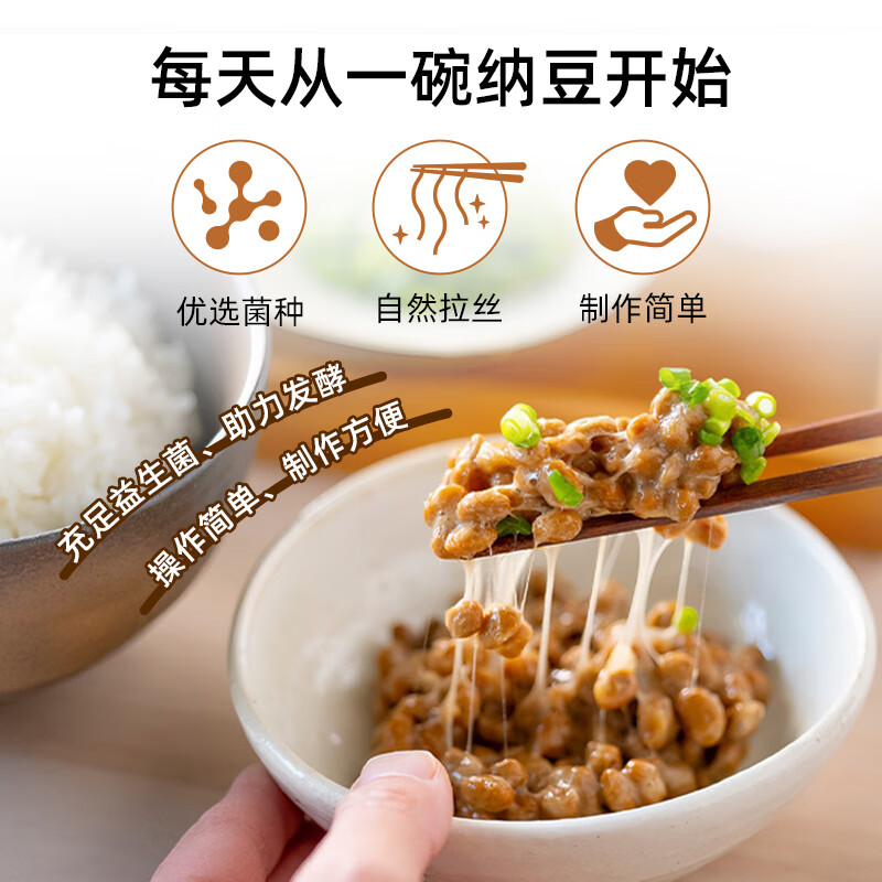 Shangchuan Natto bacteria powder 1g*10 packs Home-made domestic Natto fermentation bacteria powder starter Nattokinase strain