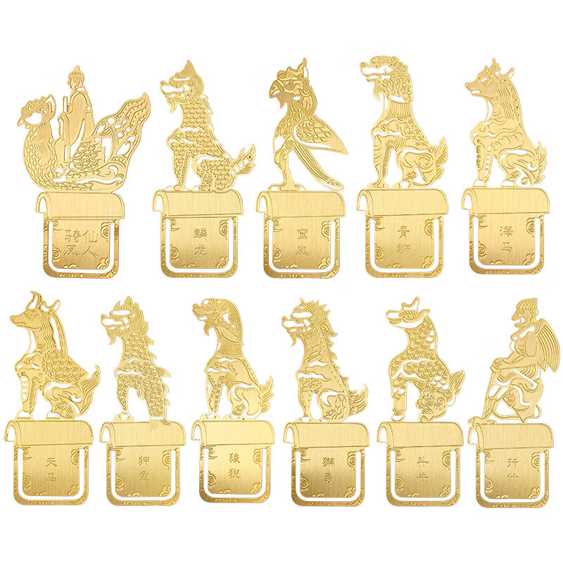 Inside the Palace Outside the Palace Cultural Creative Ridge Beast Metal Bookmark Stationery Beijing Palace Museum Gift Box National Style Souvenir Mid-Autumn Festival Teacher’s Day Student Day Gift Souvenir