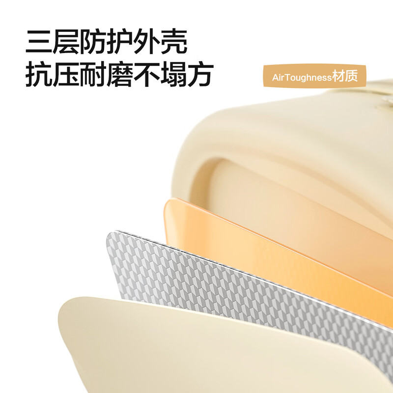 Heilan House (HLA) high-looking luggage, large-capacity trolley case, women's boarding travel luggage, password box, toast cheese 20 inches