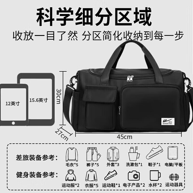 Pull back travel bag men's large-capacity portable luggage bag business trip portable storage bag dry and wet separation sports fitness bag women