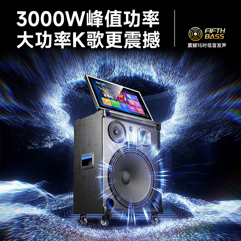 Xianke family ktv audio set square dance video audio with display karaoke karaoke machine outdoor karaoke audio amplifier all-in-one bluetooth speaker SA-268