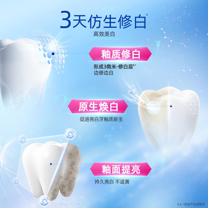 DARLIE (formerly Black) Purple Light Repair Whitening Anti-Sensitive Repair Enamel Containing Fluoride Remove Stain Fresh Breath Toothpaste 400g