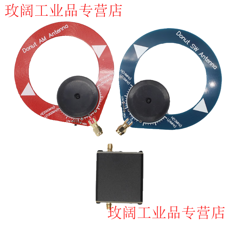 Yue Changsheng high-impedance amplifier plus donut antenna is suitable for SDR walkie-talkie HackRF OneDonut antenna male-to-male adapter 1 piece
