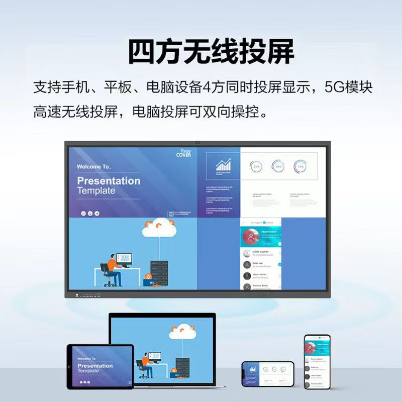 Konka Yunshang smart screen conference tablet teaching all-in-one electronic whiteboard touch screen conference TV large screen display 120 inches mobile stand + stylus dual system Android + computer i7/8 + 256G high configuration