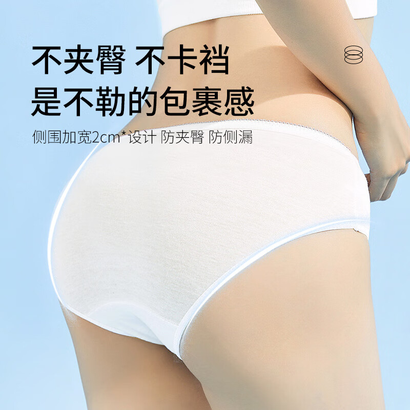 Jingshu Cotton Jingdong's own brand Xinjiang Cotton Soft Cotton Pure Cotton Lazy Daily Disposable Women's Disposable Underwear 10 Pack