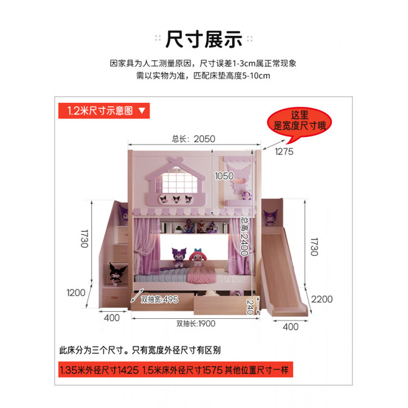 Fat Donglai same style cartoon children's bed all solid wood high and low bed bunk bed girl princess upper and lower castle 90% choose to upgrade the mattress 1200mm*1900mm x bunk bed + bookshelf