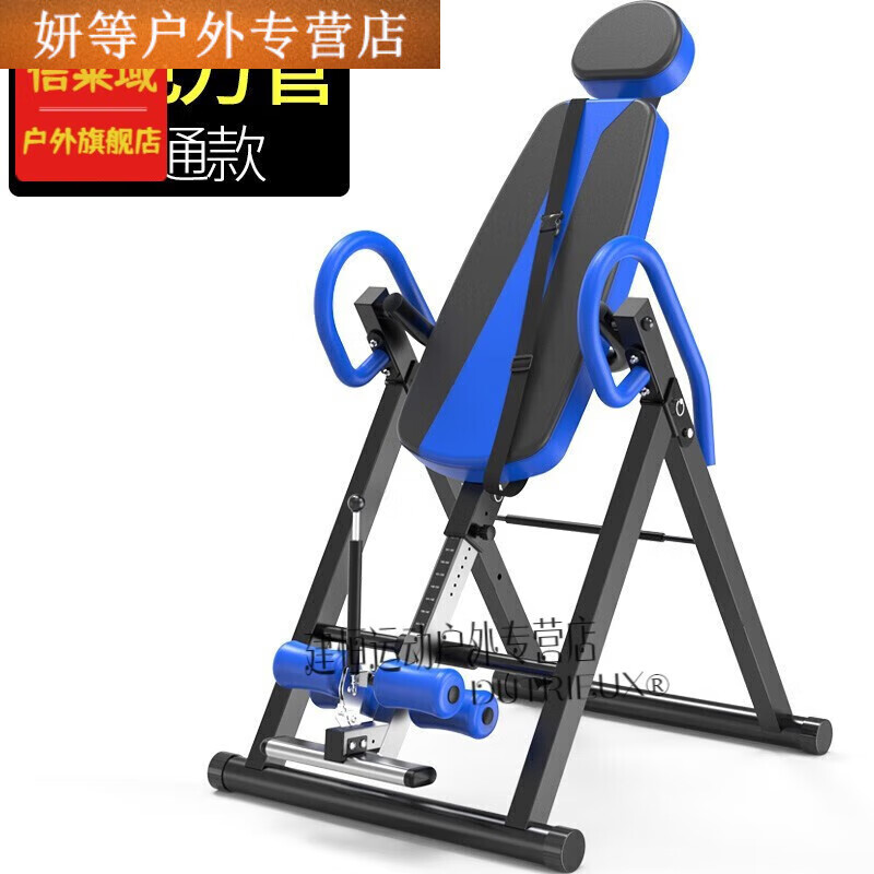 Gumuni inversion machine, household inversion stretcher, intervertebral disc yoga indoor folding fitness equipment, suitable for children under 1 point 6 meters and within 120 pounds