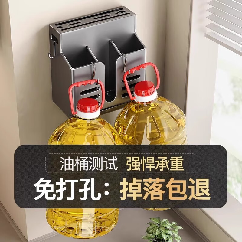 Jibaiju kitchen storage rack wall-mounted punch-free chopstick tube kitchen knife spoon chopsticks all-in-one multi-functional kitchen storage rack