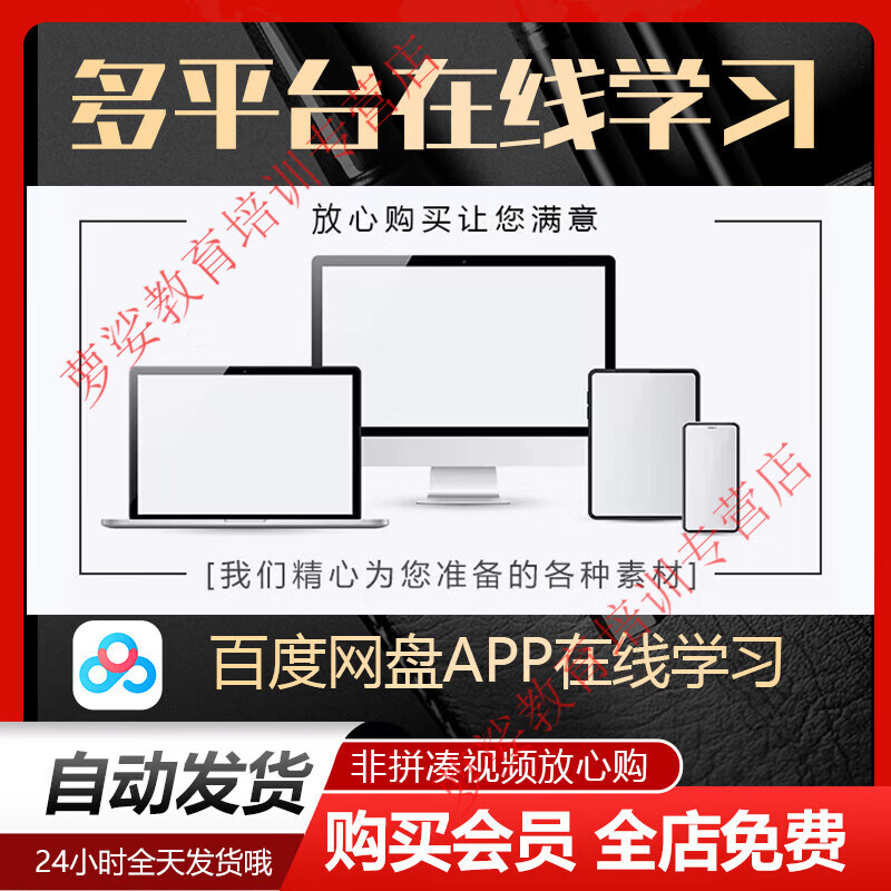 From zero-based entry to proficiency tutorials, ballroom dance video tutorials, teaching and training courses, online self-study, electronic data network disk delivery