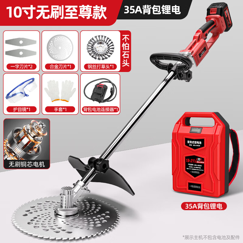 DELIXI ELECTRIC electric lawn mower, backpack lawn mower, household small lawn mower, rechargeable, high-power, agricultural, strong battery life, 10-inch brushless supreme model, 35A backpack lithium battery