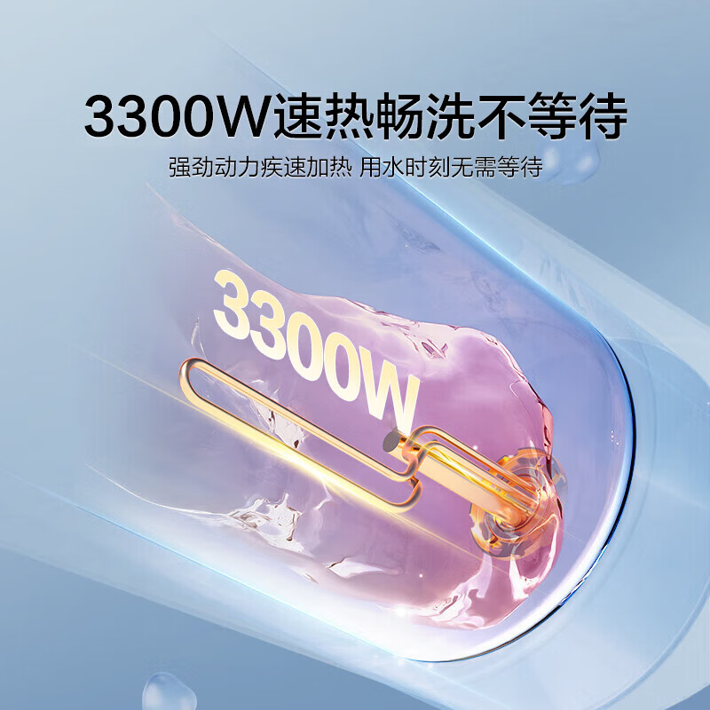 Haier (Haier) Consult customer service to receive subsidies. Water heater, electric water heater, household water storage type, variable speed heating, first-class energy efficiency, energy saving, power saving, seamless gallbladder, Haier Smart Home Leader 80L 3300W, super first-class energy efficiency/magnesium rod, no need to replace DN1